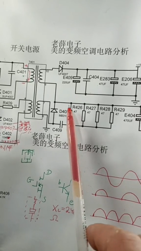 #硬聲創(chuàng)作季  電子知識 看懂圖了嗎？