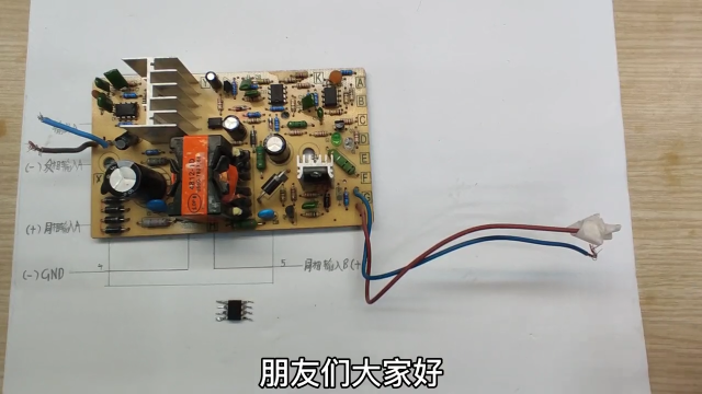 電動車充電器，lm358芯片應用電路很廣泛，來看看它工作原理吧 