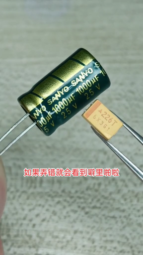 #硬聲創作季  電子知識 噼里啪啦！