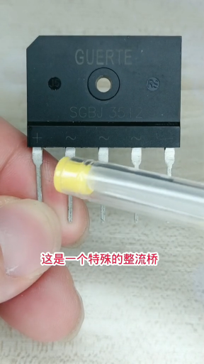 #硬聲創(chuàng)作季  電子知識 特殊的橋