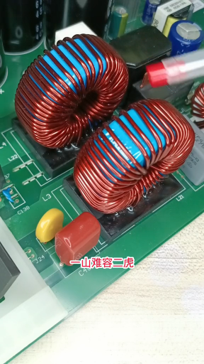 #硬聲創作季  電子知識 一山難容二虎