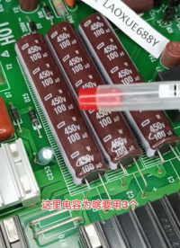 #硬聲創作季  電子知識 這是為啥？