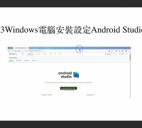 Android Studio在 Windows電腦安裝設定#android  #硬声创作季 