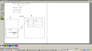 75 Java基礎數(shù)組 內存圖解 #硬聲創(chuàng)作季 