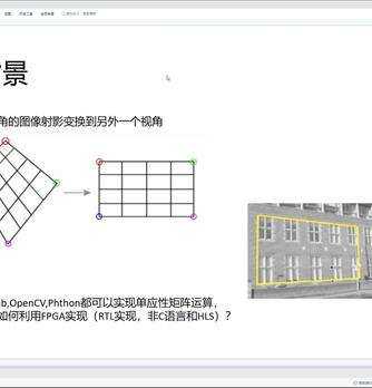 FPGA,代码