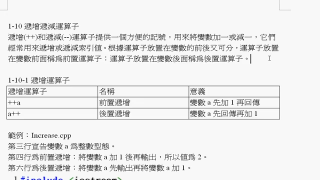 C++程式語言  第一章  1-10C++運算子優先權與遞增 #硬声创作季 遞減運算子