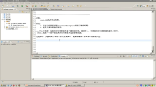 281 常用對象API集合框架 泛型 擦除&補償 #硬聲創作季 