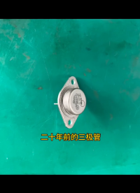 變頻器伺服驅(qū)動器模塊用的IGBT管的簡單觸發(fā)測試#干貨 #變頻器維修 #技術(shù)分享#硬聲創(chuàng)作季 