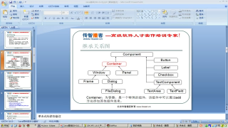 394 GUIFrame演示 #硬聲創(chuàng)作季 