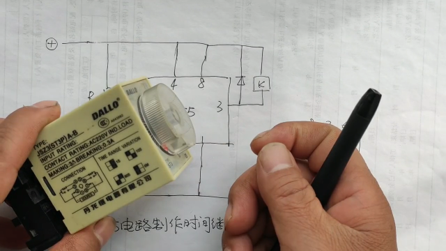 電工如何自己制作時間繼電器？不足10元可搞定，詳細教程分享給你 #電工知識 #電工技術 #電子#硬聲創(chuàng)作季 