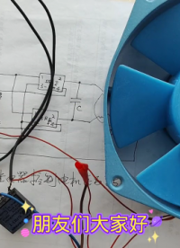 固態繼電器如何控制電動機正反轉？電工堅果實物分享（二） #電子電工 #零基礎學電工 #電工技術#硬聲創作季 