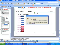 （Learning PHP _ PHP教程） 第088讲 http协议深度 #剖析⑤ http响应详解作业评讲