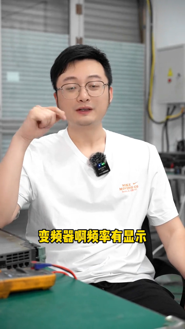 有沒有遇到過變頻器有頻率，但是不運行是什么原因呢？#變頻器維修 #電路板維修 #芯片級維修 ##硬聲創作季 