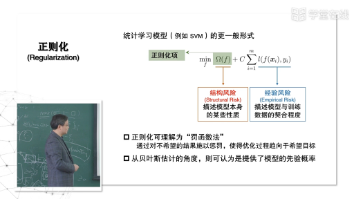 正则化(2)#机器学习 