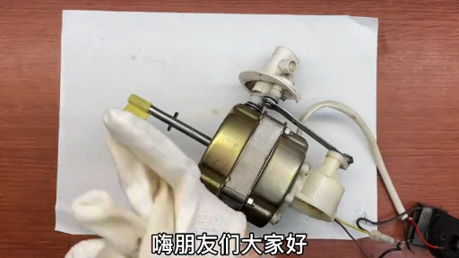 舊風(fēng)扇電機(jī)改裝發(fā)電機(jī)，那家中不就省錢了，事實(shí)能產(chǎn)生多大電壓 