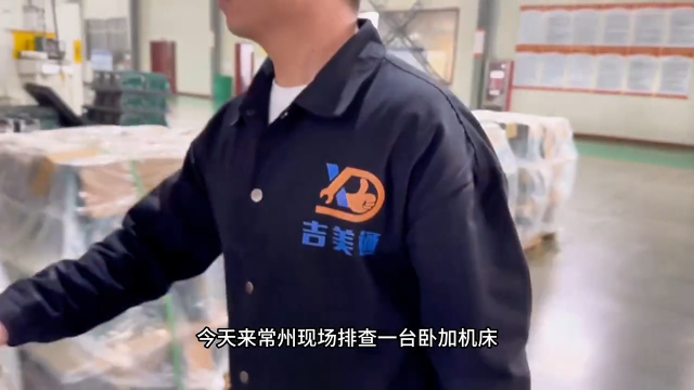 維修臥加機(jī)床，更換接近開關(guān)#伺服電機(jī) #機(jī)床維修#硬聲創(chuàng)作季 