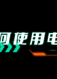 手把手教學！教你電源的使用和是否存在故障！#射頻功放維修 #示波器維修
 