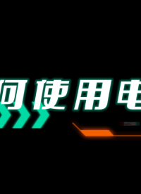 手把手教學！教你電源的使用和是否存在故障！#射頻功放維修 #示波器維修
 