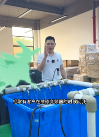 变频器经常受潮损坏，是换一台👌呢还是维修好呢？#全密封变频器 #防水变频器 #防潮变频器 ##硬声创作季 