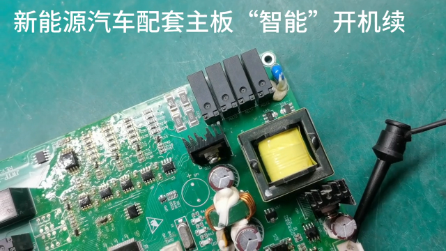 電源故障求解#硬聲創(chuàng)作季 