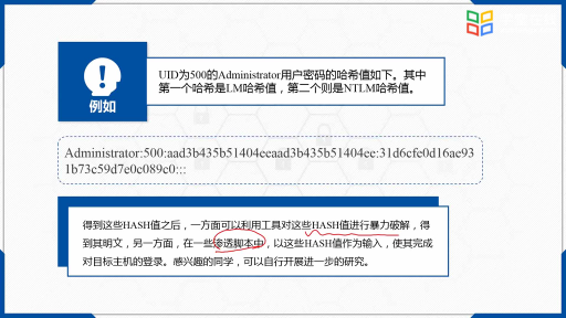  簡介(2)#計算機 