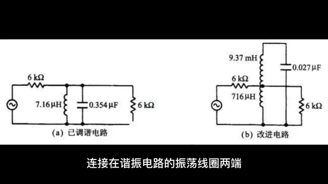 00028 调谐电容 #unicon固态电容#买电容找奥科蓝 