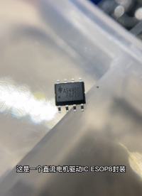 要玩機(jī)器人不能不懂電機(jī)驅(qū)動(dòng)#arduino #物聯(lián)網(wǎng) #pwm #esp #小程序 