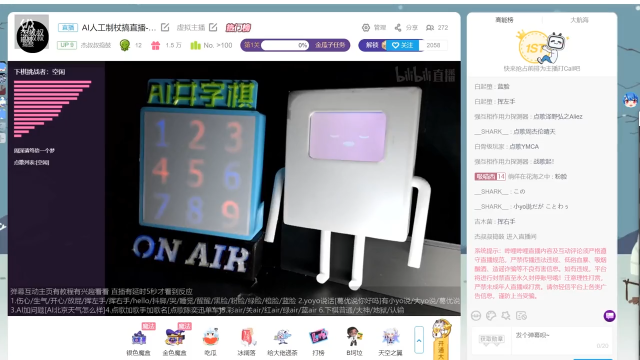 用树莓派加arduino和3D打印做一个AI弹幕小游戏 