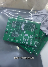 遠程hdmi切換器，例如游戲廳里有電視游戲的話，到時間了切斷輸入，付費繼續(xù)接通。#物聯(lián)網(wǎng) #電路板 
