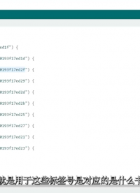 超高頻rfid和esp32，arduino編程 #物聯(lián)網(wǎng) #無人售貨 #arduino .