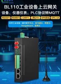 BL系列網口采集西門子S7-1200操作視頻
