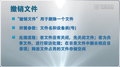  文件的使用(2)#計(jì)算機(jī) 