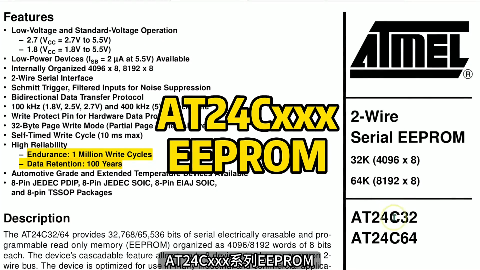 第85期-AT24Cxxx系列EEPROM详细介绍-STC32G12K128系列视频#STC32G 