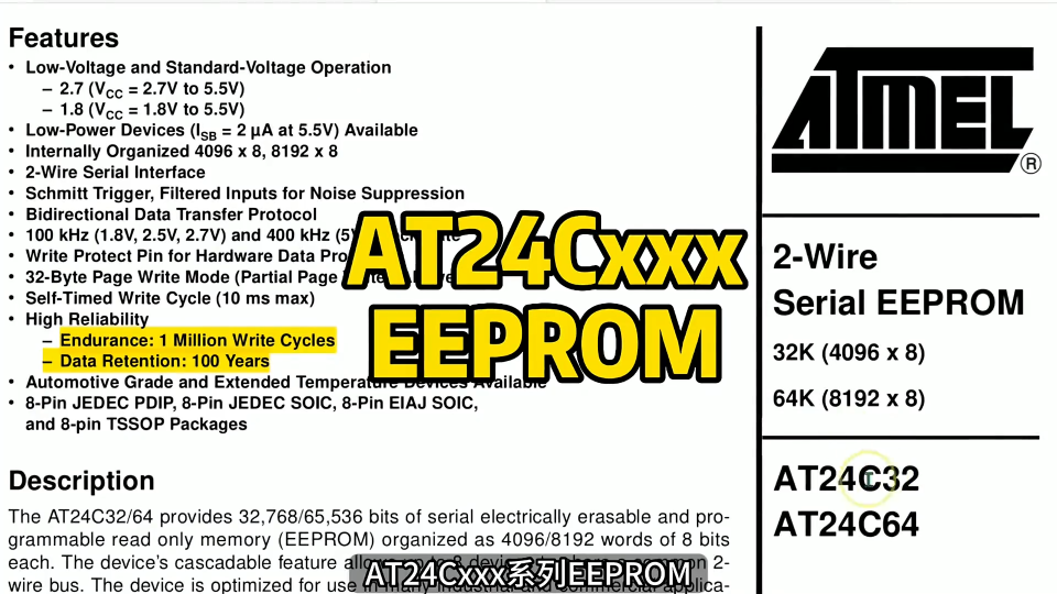 第85期-AT24Cxxx系列EEPROM詳細(xì)介紹-STC32G12K128系列視頻#STC32G 