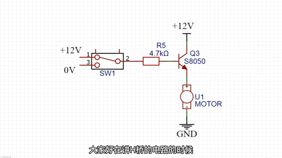 作为开关使用为什么NPN三极管要接地，而PNP三极管要接电源正呢？ 