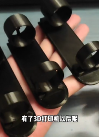 電動牙刷架，3D打印，小白的初步嘗試 #玩轉(zhuǎn)3d打印 #3d打印 #diy 