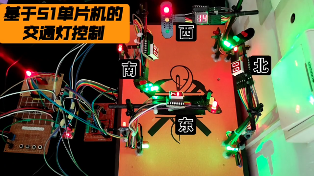 基于51單片機的交通燈控制，效果演示 #51單片機 #C語(yǔ)言 