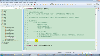 361.【day15】26 尚硅谷 Java語言基礎 如何實例化成員內(nèi)部類