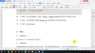 54.054   尚硅谷   SparkCore   核心編程   RDD   轉(zhuǎn)換算子   groupBy 