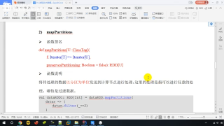 45.045   尚硅谷   SparkCore   核心編程   RDD   轉換算子   mapParti