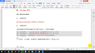 61.061   尚硅谷   SparkCore   核心編程   RDD   轉(zhuǎn)換算子   交集&并集&差集