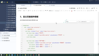 249.249 尚硅谷 尚融寶 列表組件的實(shí)現(xiàn)