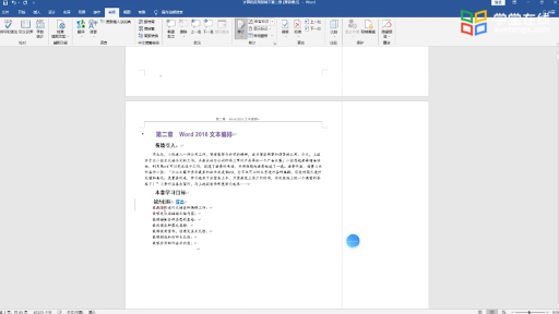 審閱與打印(2)#計算機 