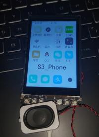 ESP32S3 CHATGPT 识别播放