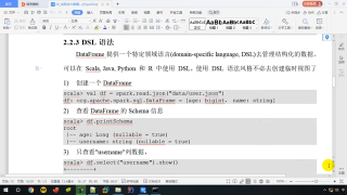 158.158   尚硅谷   SparkSQL   核心編程   DataFrame   DSL語(yǔ)法的基本使