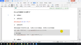 86.086   尚硅谷   SparkCore   核心编程   RDD   WordCount不同的实现方