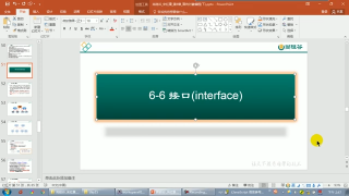 348.【day15】13 尚硅谷 Java語言基礎 接口的理解 #硬聲創作季 