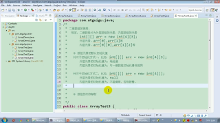 151.【day06】20 尚硅谷 Java語言基礎 二維數組的內存解析 #硬聲創作季 