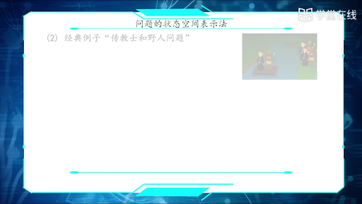 #人工智能 