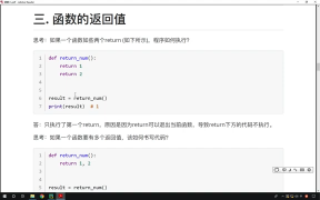 188.最新Python教程19天從入門到精通（Python Tutorial） P189 【第10天】07 